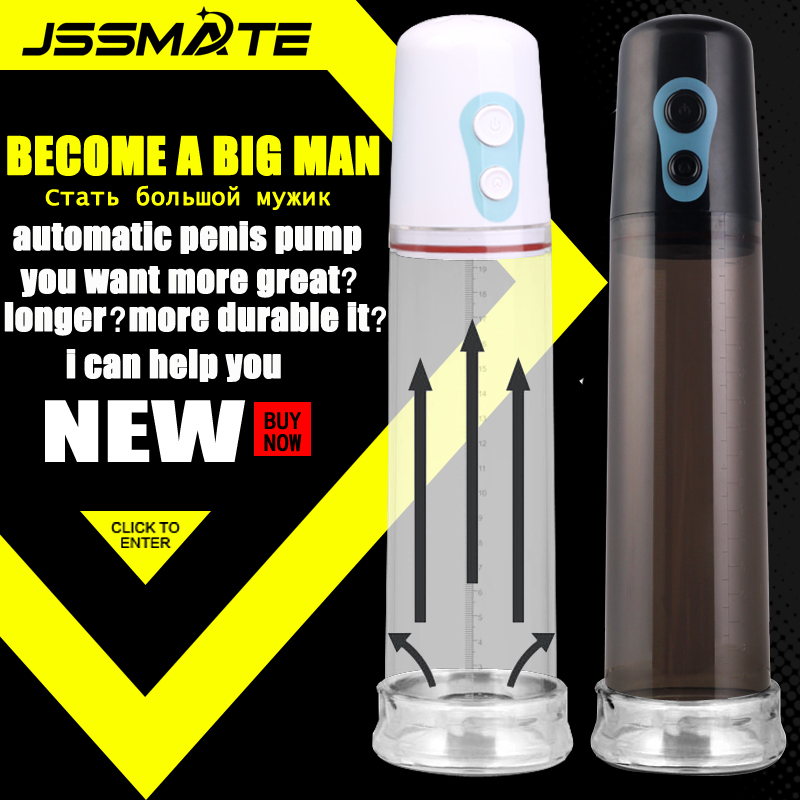 Penis Pump With electricity Automatic Vacuum Suction Proextender Male Enhancement Aid Impotence Helper For Penis Enlargement