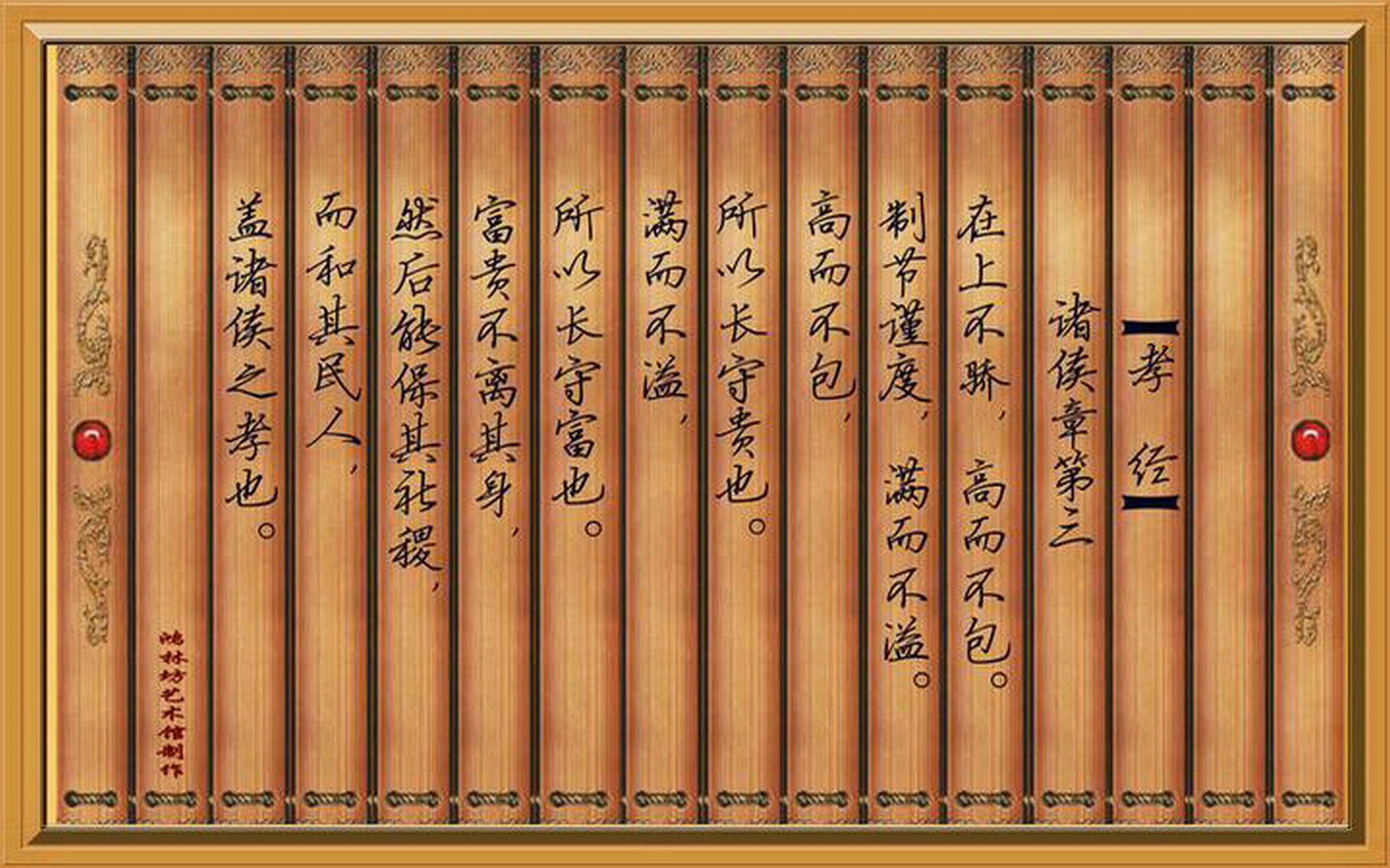  bamboo bamboo by thirty-six meter Qinyuanchun fil...