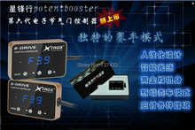 Newest car dvrs,potent booster,ultra strong speed,led speed controller,AK-607 for car sportage,forte,cerato,grandceed
