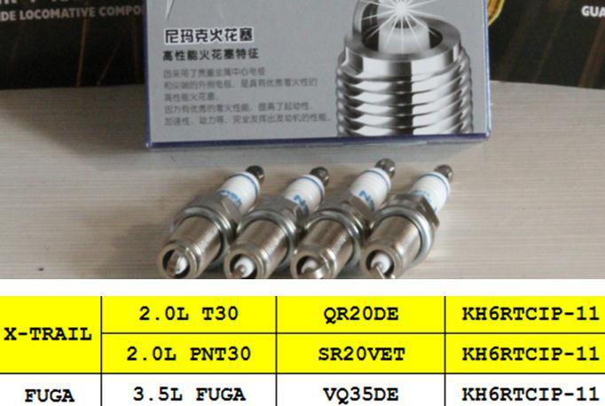 Iridium spark plugs nissan x trail #6