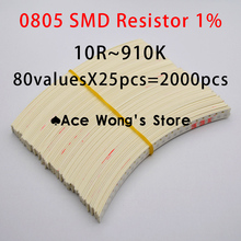 0805 SMD Resistors 10R-910 1%,1/8W ,80valuesX25pcs=2000pcs, 0805 SMD Resistors Assorted Kit, Sample bag