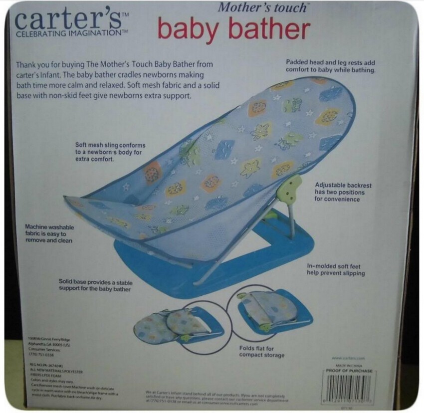 baby bath chair-10