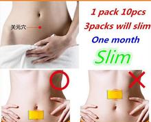 free shipping 10pcs bag Weight Lose Paste Navel Slim Patch Sheet Health Slimming Patch Slimming Diet