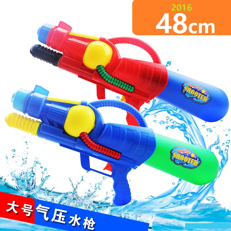 biggest squirt gun