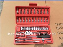 46 unids SOCKET SET ( 1/4 » )