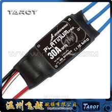 Platinum ESC 30A-Pro OPTO/ four axis / six axis unmanned electromechanical TL2821