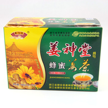 Green Slimming Coffee Green Ginger Honey And Ginger Honey Ginger Tea Health Care Tea 180g