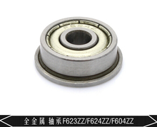 3d printer accessories flanged bearing F623ZZ F624ZZ F604ZZ