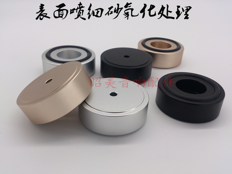 4pcs 44 16mm Scrub foot amplifier speaker feet spikes PC machine pads style B