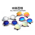 Newest Fashion Female Male Round Black Retro Sunglasses Gold Beauty Vintage Circle Sun Glasses Men Women