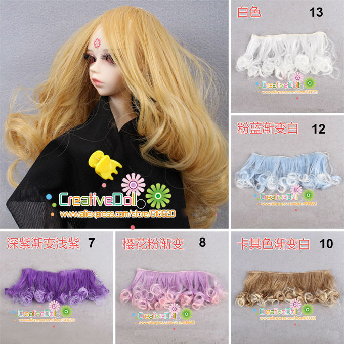 free shipping 15cm short curly 1 3 1 4 1 6 BJD SD Doll hair DIY