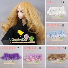 Envío gratis 15 cm corto y rizado 1/3 1/4 1/6 muñeca BJD / SD del pelo / de muñeca de DIY color natrual pelucas peluca de pelo para muñeca BJD
