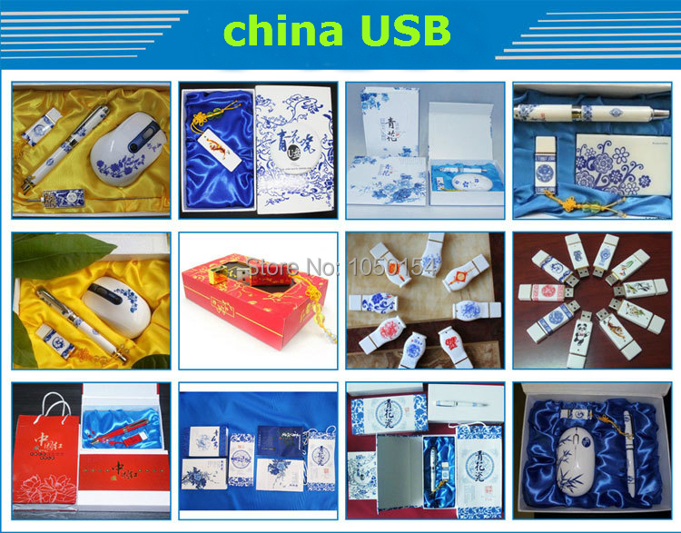 china usb.jpg