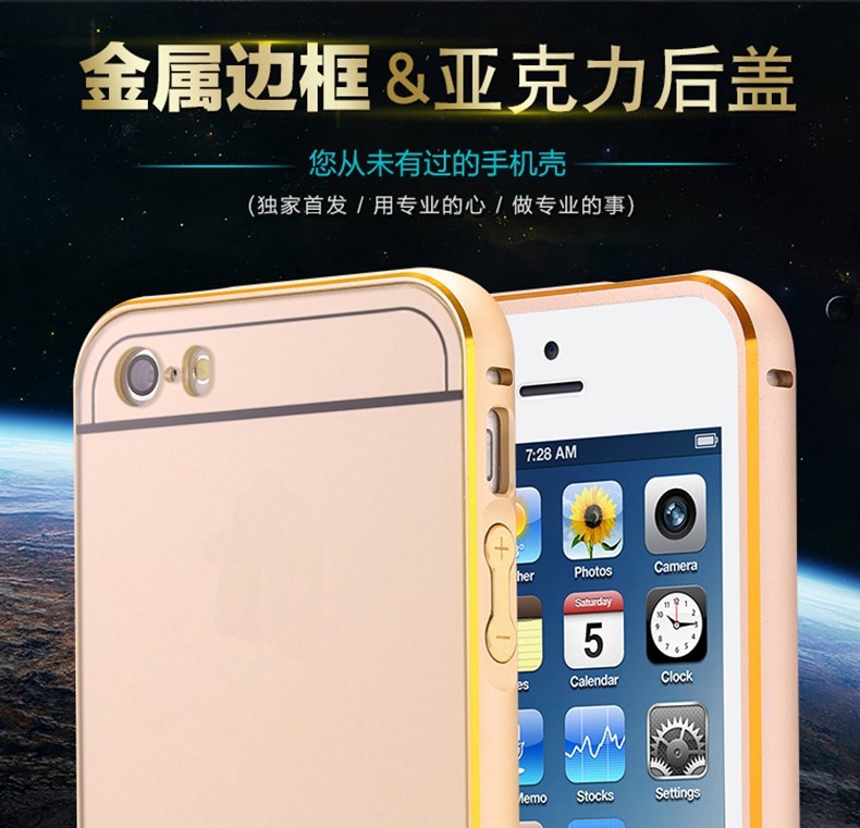 IPHONE 504