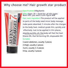 Hot sale Effective SEVEN7 SLIMMING GEL CREAM Weight Loss products anti cellulite cream fat burning weight
