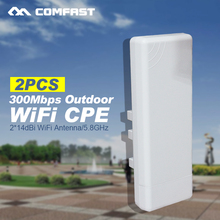 2PC long range Wireless 300Mbps 5.8G Outdoor Waterproof Antenna CPE AP network bridge poe COMFAST access point booster Amplifier