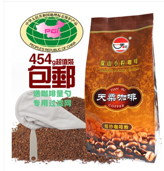 Organic food detoxification qingchang pure coffee powder Yunnan day millet little grain of black 454 g