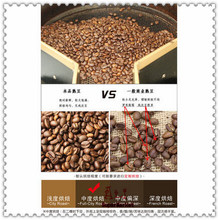 High Quality Top Mocha Coffee Imported Green Coffee Beans Place Order Fresh Baked Cooked Slimming Coffee