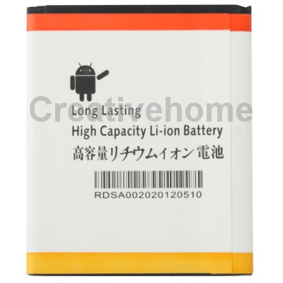 Гаджет  1700mAh Replacement Battery for Samsung Galaxy Ace 2/ i8160 None Электротехническое оборудование и материалы