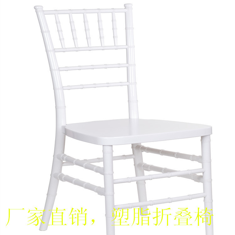Factory wholesale Tiffany white wedding chairs, outdoor