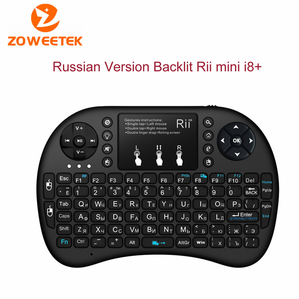 Купить zoweetek rii мини-i8 + Русский беспроводная клавиатура с ...