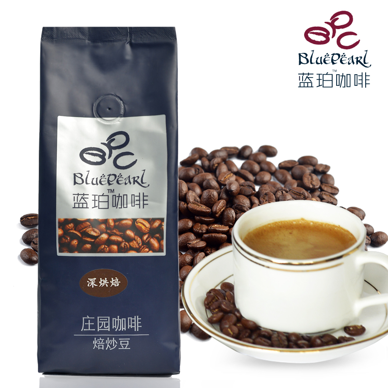 227g New 2013 New Arrival Farm Organic Coffee 3A Level Arabica Slimming Coffee Beans Small Seed