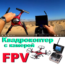 FPV Drone JJRC H8D Drone 5.8G FPV Headless Mode RC Quadcopter FPV with 2MP Camera One Key Return RTF
