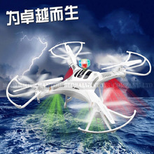 Free Shipping X119 4CH remote control 2.4Ghz professional drone helicopter flashing light quadcopter kid toy VS CX-20 V686G H9D