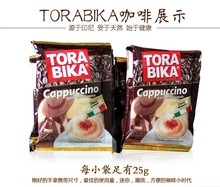 50g 2bags 25g bag Torabika Cappuccino coffee High Quality Free shiping