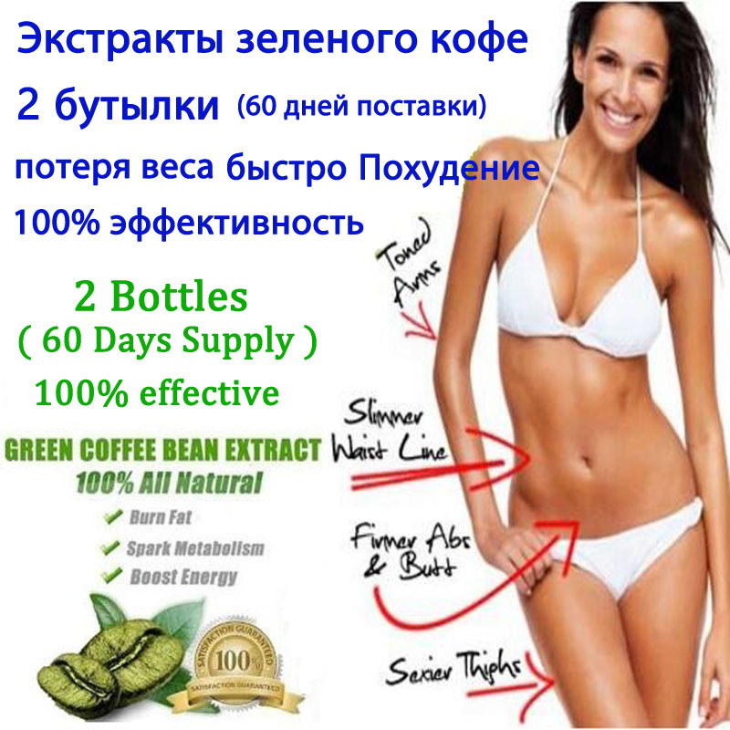 Как быстро похудеть девушке Как быстро похудеть девушке