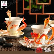 RF04 bone china coffee cup and saucer porcelain enamel porcelain flange ceramic gifts daily necessities auspicious