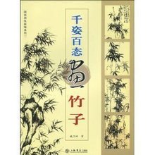 Китайская живопись книга научиться рисовать бамбук восточные птицы цветы