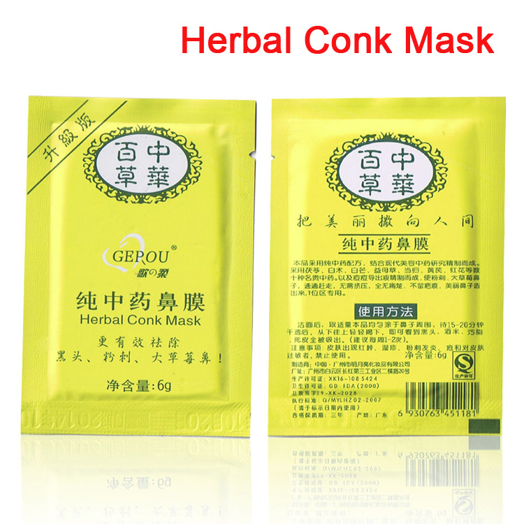 1pcs Herbal Tens Deep Cleansing Pig Nose Pores Blackhead Black Head Remove Clear Mask Face Skin