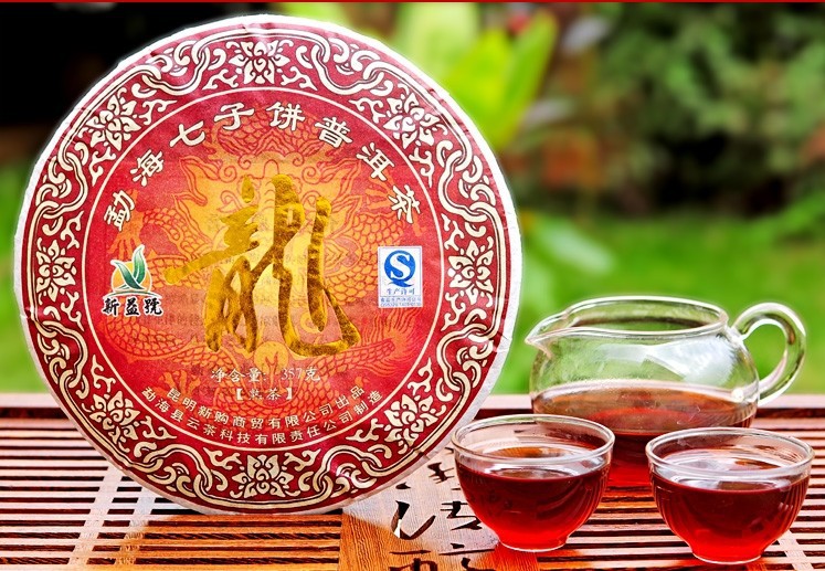 2012 357 grams of good shu puerh tea dragon Puer