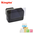 Kingma Screen Protective Film For GoPro Hero 5 Protect Camera Screen LCD Display For GoPro Hero