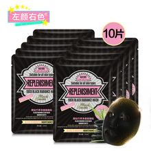 2016 Real New Korean Cosmetics Face Mask Black Mask 10 Pieces Of Clear Spring Whitening Moisturizing Facial Ms.man Shrink Pores