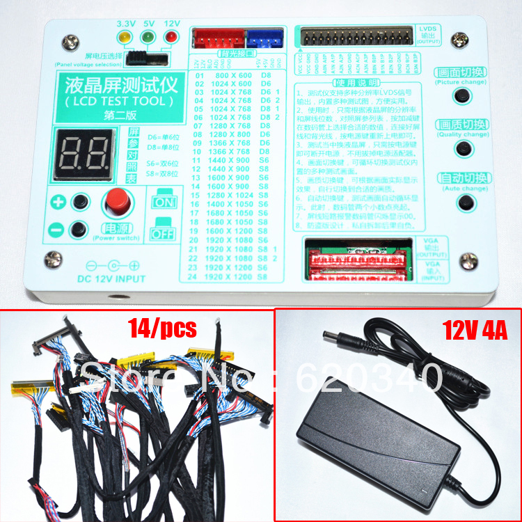 Lcd tester tool 