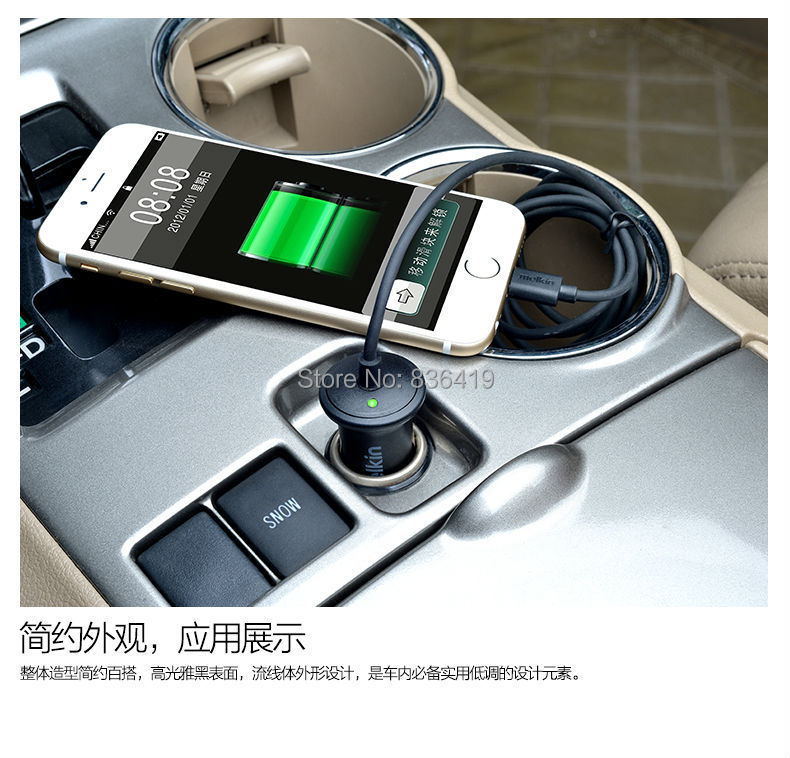  075 2.1A car charger for iphone 6 plus (3)