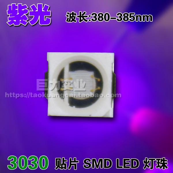  1  SMD LED    380-385nm 3030 SMD LED     
