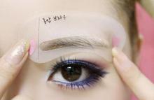 Grooming Shaping Template Eyebrow Drawing Card Brow Make Up Stencil 3 Styles