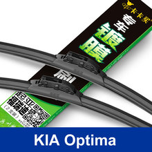 New styling car Replacement Parts Windscreen Wipers/car decoration accessories The front windshield wipers for Kia Optima class