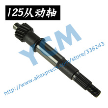 Belt Shaft GY6 125 150cc Driven Shaft 152QMI 157QMJ Scooter Engine Part Moped Wholesale YCM