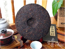 More than10 year old Chinese yunnan puer tea 357g shu health care foods Top grade pu
