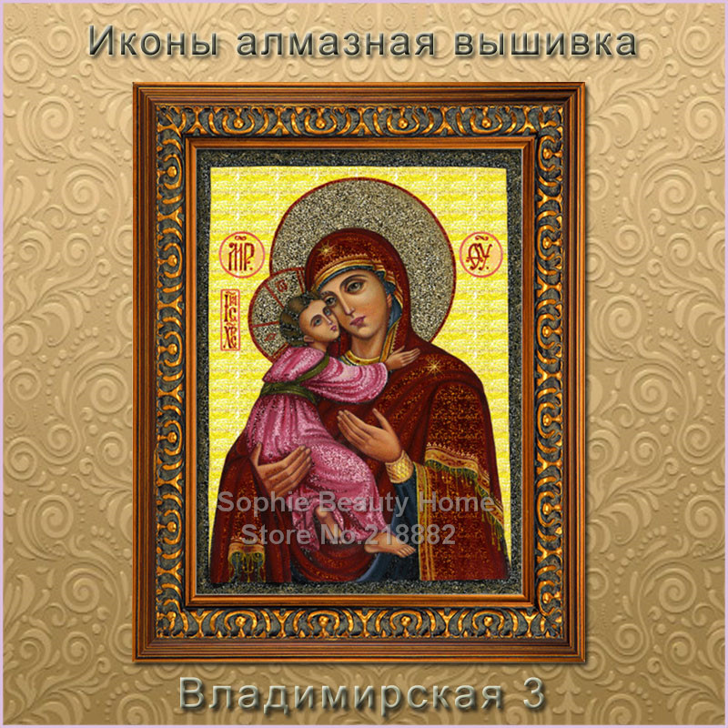 Набор алмазная вышивка иконы 34