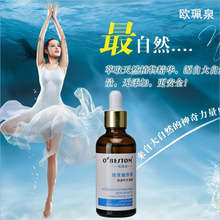 2015 day cream Hyaluronic acid liquid skin care essence facial liquid 50ml moisturizing anti aging women