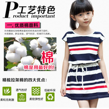 Summer Baby Big Girls Dress Matching Mother Daughter Dresses Outfit Children Teenager Clothing Kids Size 12