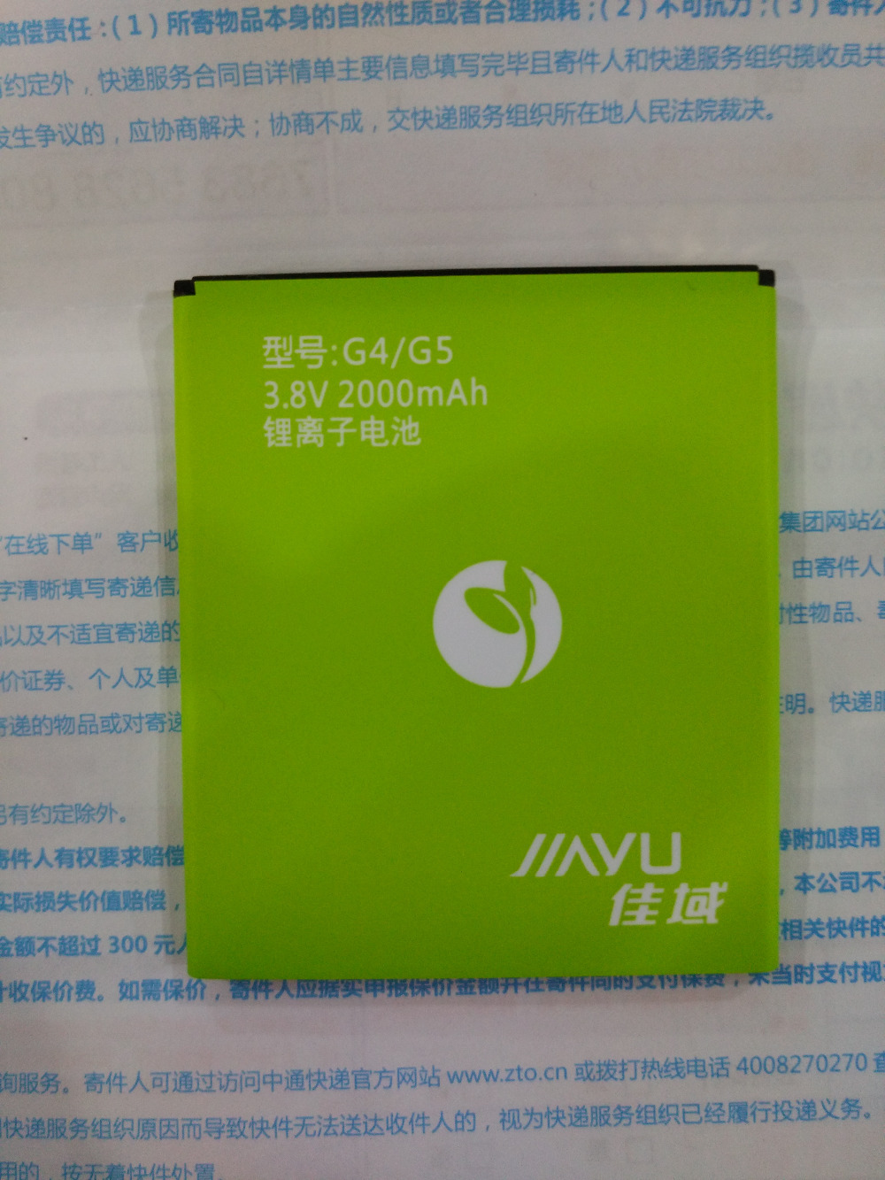  jiayu g5  2000    jiayu g5s   ,  jiayu g5s jy-g5    batterij bateria
