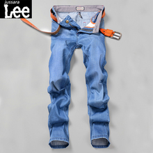 2016 Men Brand Jeans Light Color Fashion Jeans Large Sales Of Spring Summer Casual Straight Denim Slim Jeans #2095