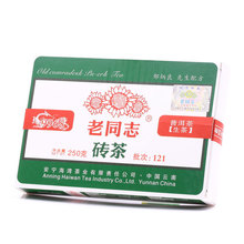 Instock 2013year Haiwan old tea 131 9968 brick health tea 250g Puer tea