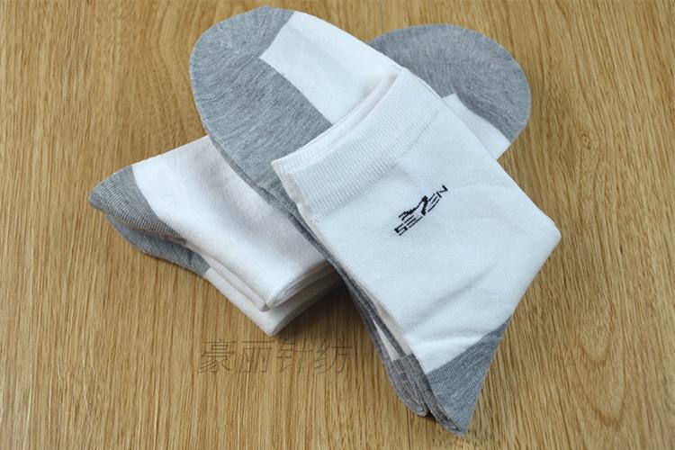 white gray socks5